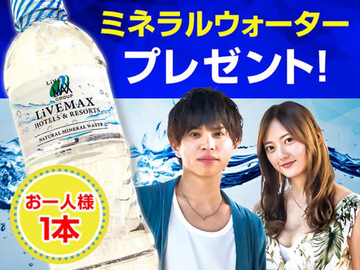 Hotel Livemax Osaka Kadoma Zewnętrze zdjęcie